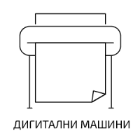 дигиатлни машини